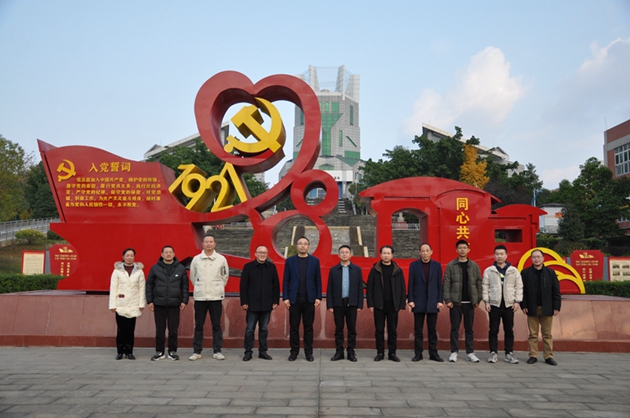 校際交流促發(fā)展，共謀職教新篇章——四川省蒼溪縣職業(yè)高級(jí)中學(xué)到中江職中考察交流1.jpg